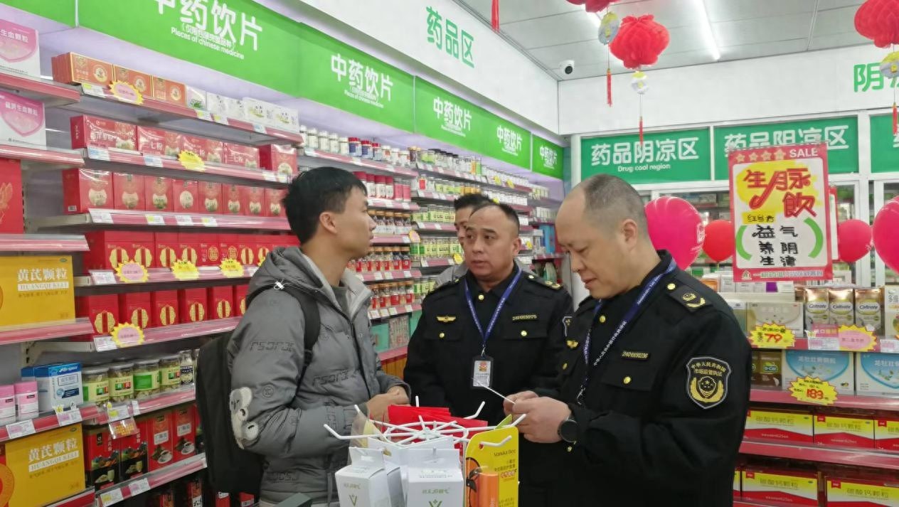 1月27日贵阳市场监管局春节查药械，安全保障能否到位？
