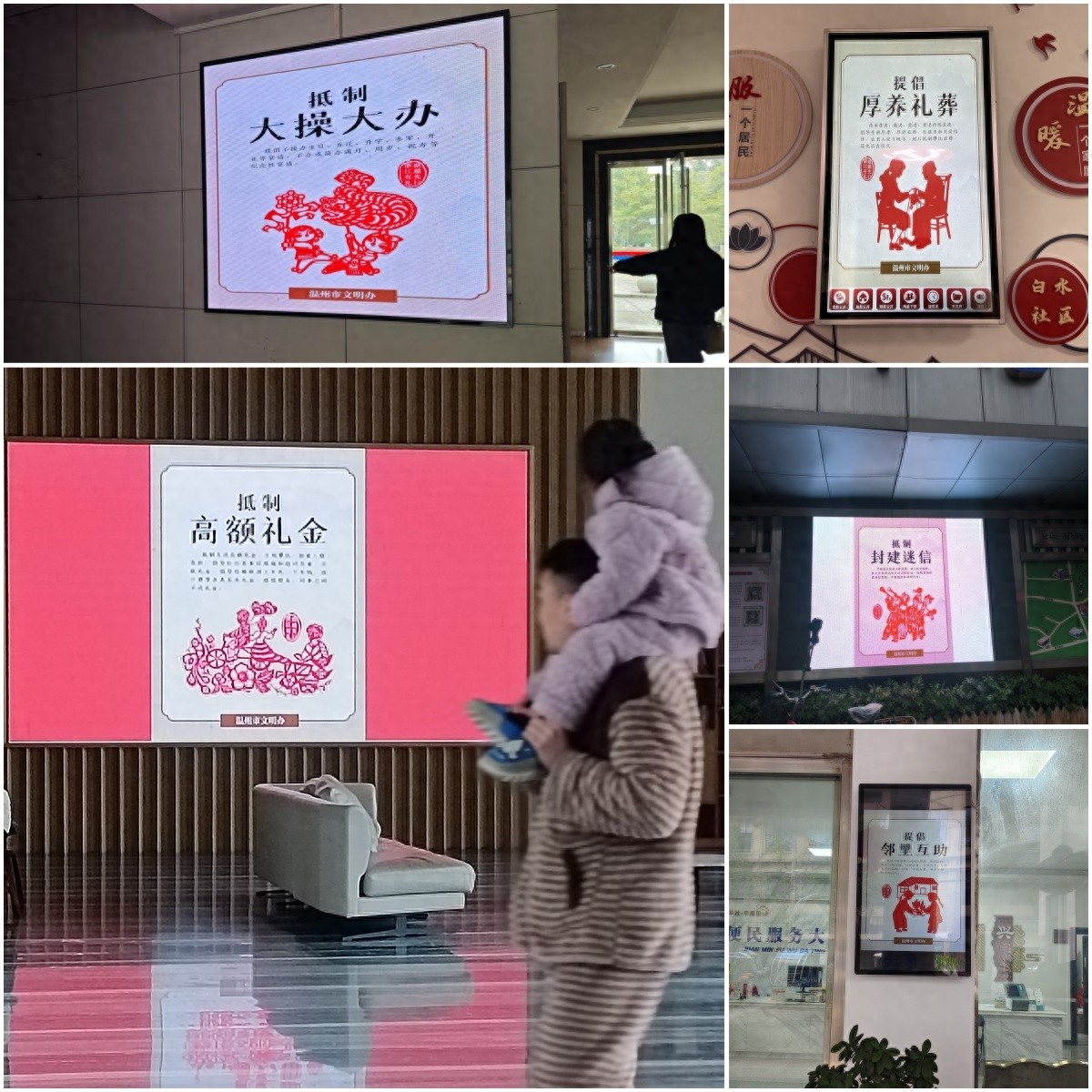 你的社区正在发生什么？移风易俗活动如何改变我们的生活