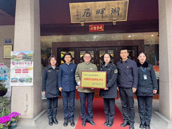 景区茶产业迎来新机遇！西湖龙井品牌建设如何再创辉煌？  第1张
