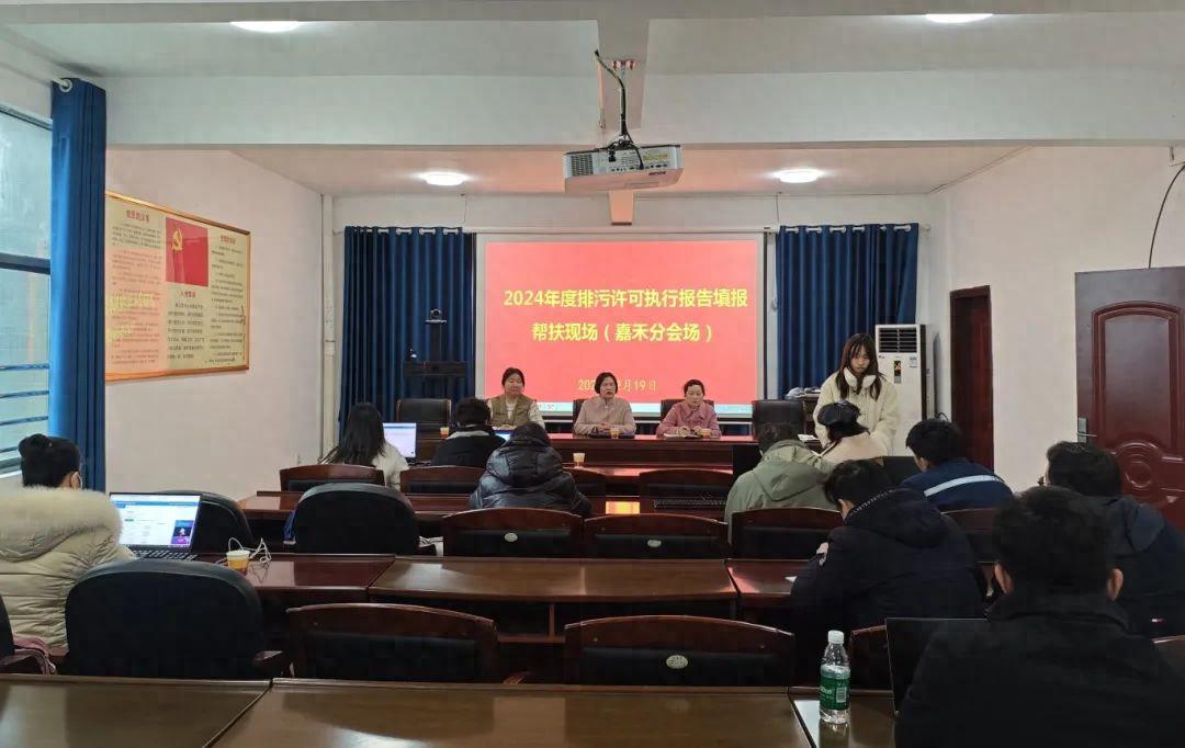 郴州环保局如何精准服务90余家企业？揭秘三天专家下基层的惊人成效