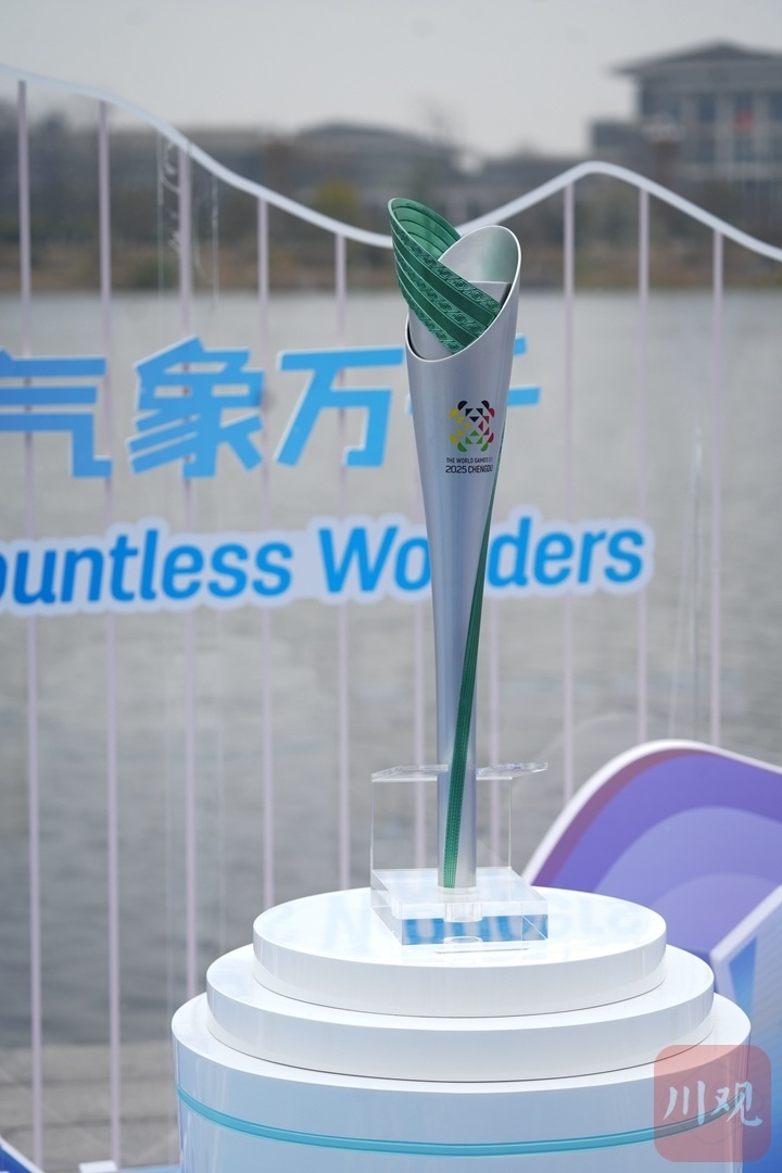 成都世运会火炬‘竹梦’亮相，绿色与银色如何诠释未来体育精神？  第3张