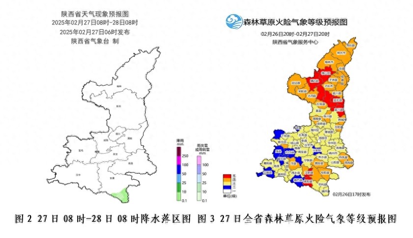 陕西天气大反转！雨雪、大风来袭，你准备好了吗？  第1张