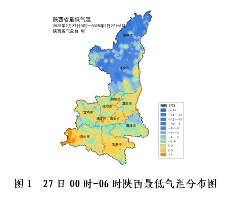陕西天气大反转！雨雪、大风来袭，你准备好了吗？  第3张