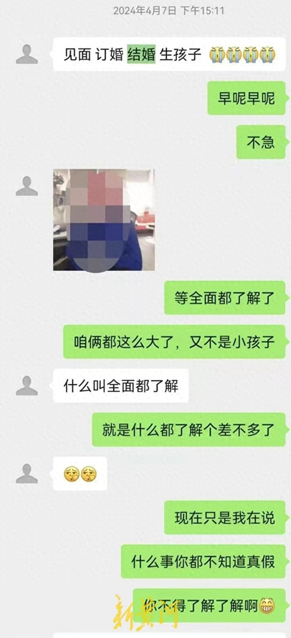 网恋半年转账13万却从未见面！你也被‘甜蜜’骗局蒙蔽了吗？