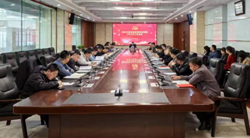 鄂尔多斯高新区如何全力冲刺2025年招商引资目标？揭秘四大关键行动