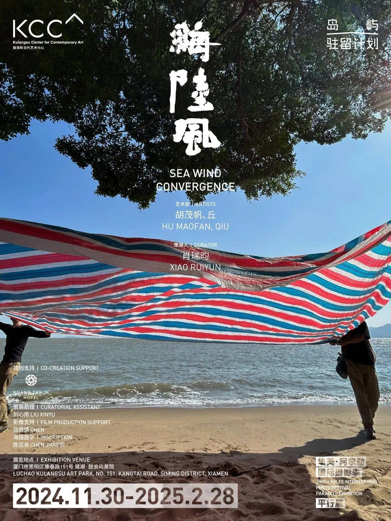 鼓浪屿：打卡圣地还是文化博物馆？你了解这座岛屿的深层历史吗？  第6张