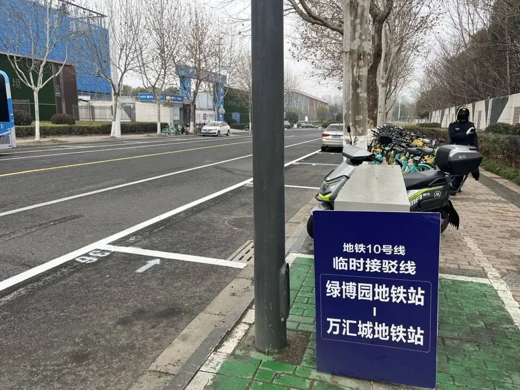 南京地铁10号线恢复运营，早高峰竟然不再拥挤！你准备好了吗？  第2张