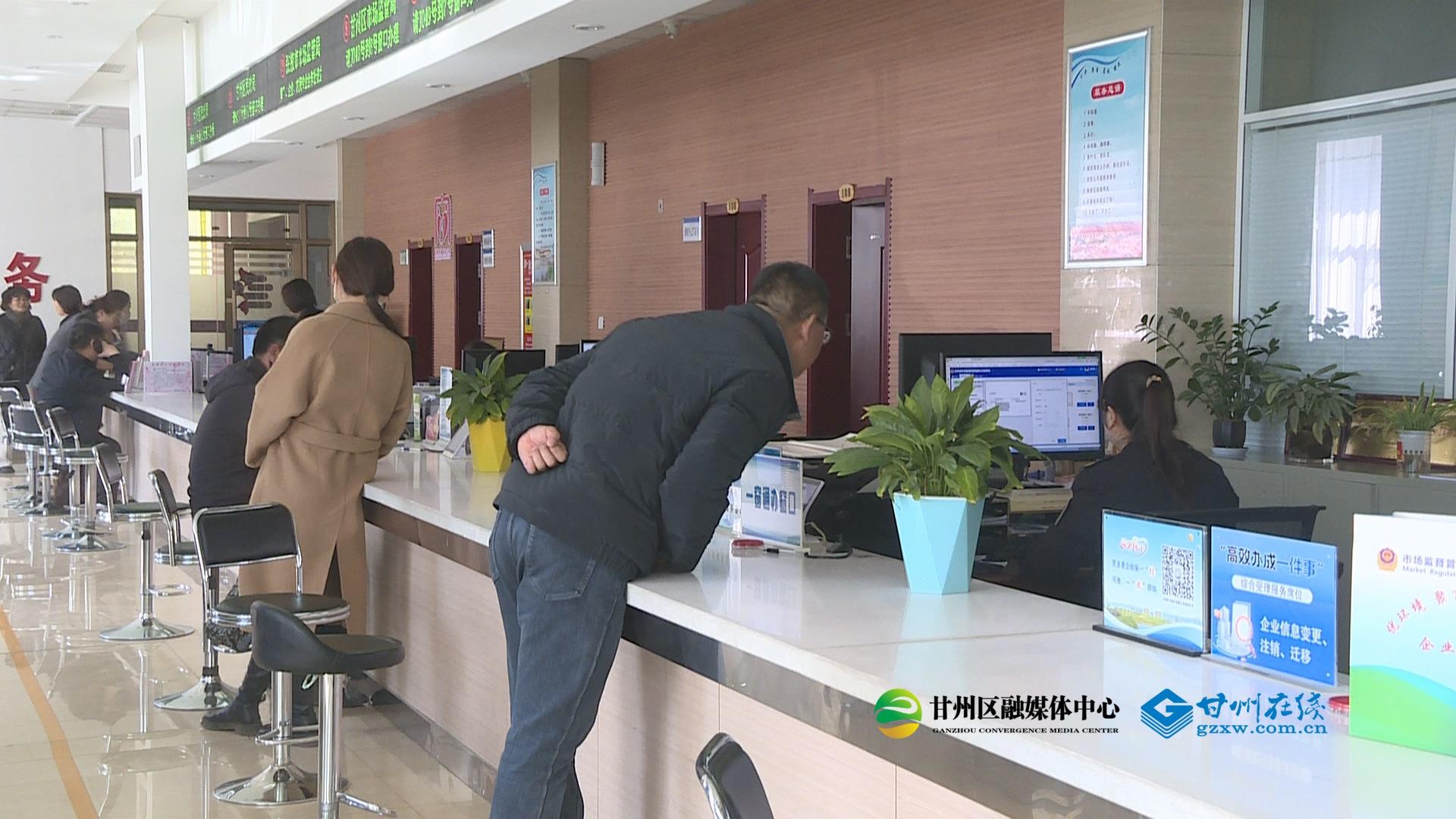 甘州区如何做到让企业办事只需0.04次跑动？揭秘高效政务服务的背后  第1张