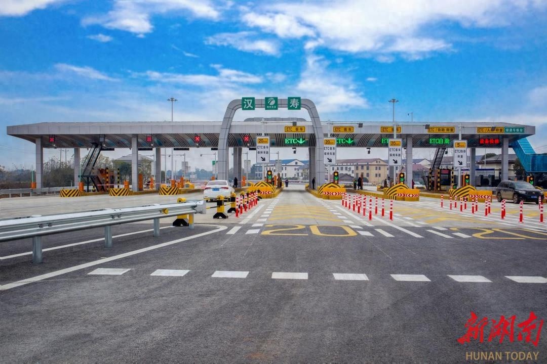 汉寿中心收费站如何用风火轮速度让您的回家路秒过无阻? 第1张 汉寿中心收费站如何用风火轮速度让您的回家路秒过无阻? 第1张