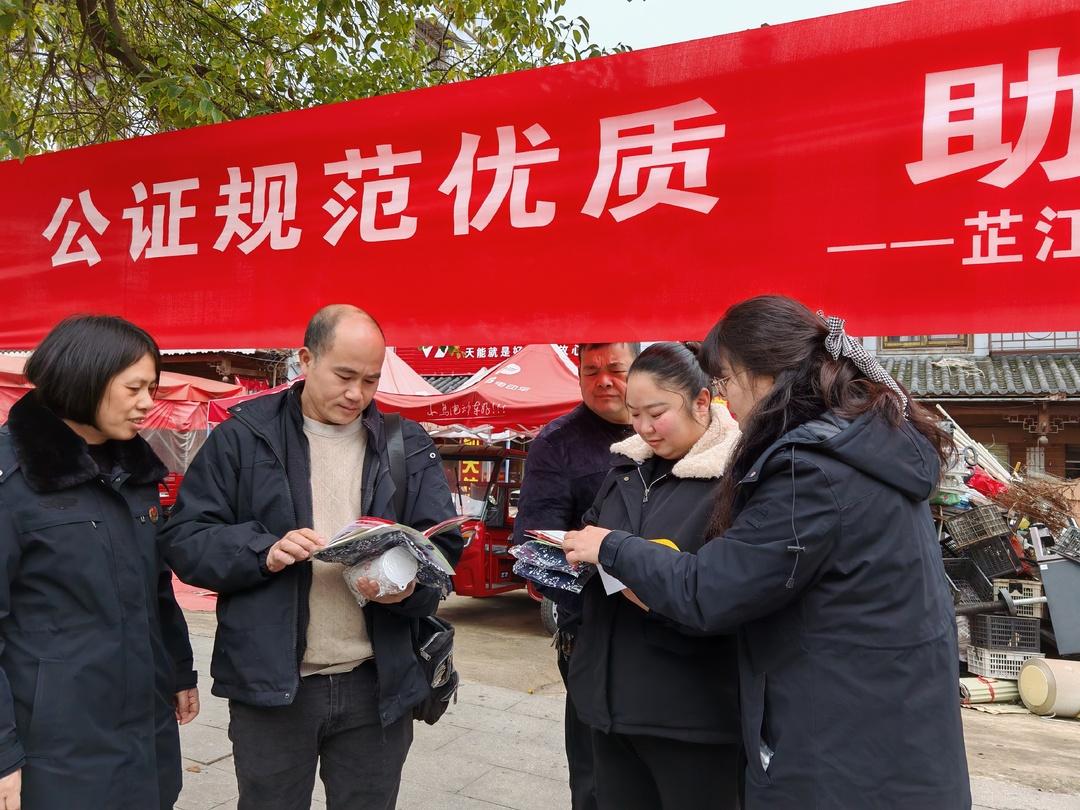 你知道公证如何成为维护权益的坚实保障吗？揭秘芷江司法局的法律宣传活动  第2张