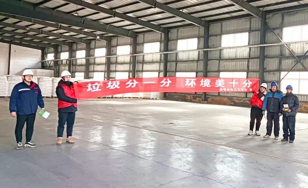 垃圾分类也能传递爱？盘锦高新区这场活动温暖了无数人  第2张