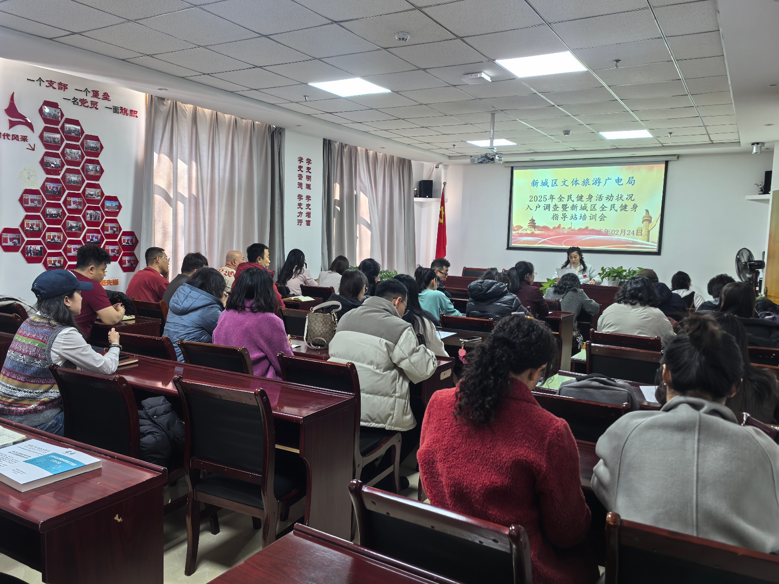 2025年全民健身调查启动！你的健身习惯将如何影响国家政策？  第2张