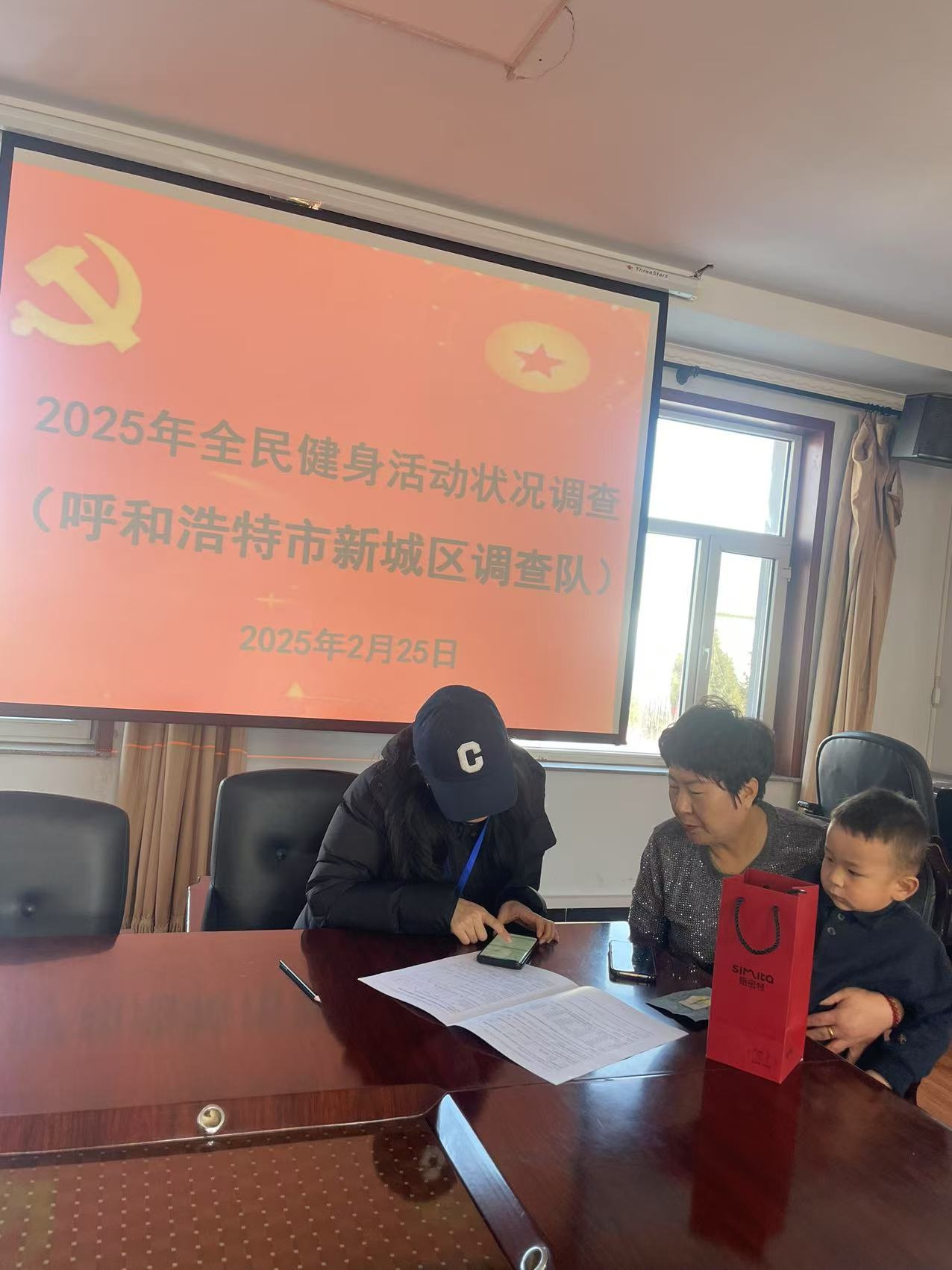 2025年全民健身调查启动！你的健身习惯将如何影响国家政策？  第3张