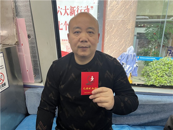 连续献血11次！税务干部刘恺的爱心习惯，你也能做到吗？  第2张