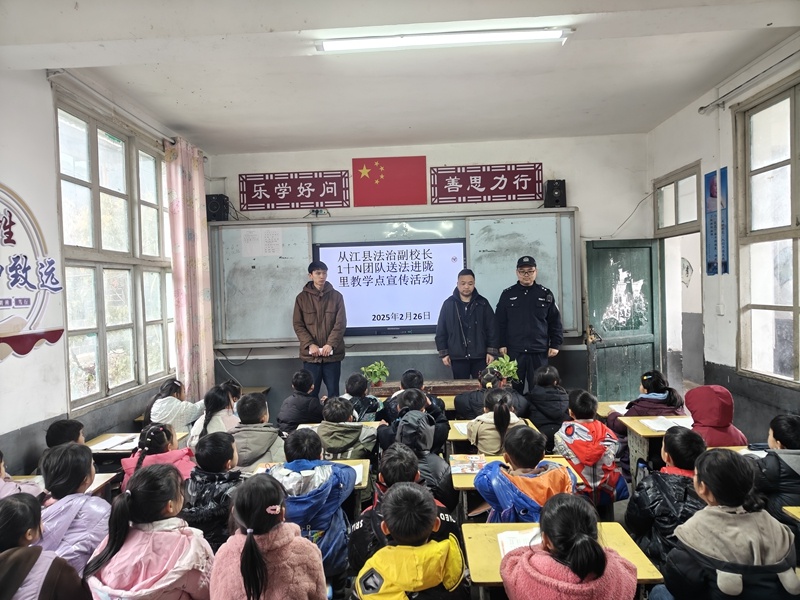 下江镇如何让法治与德育在校园内枝繁叶茂？揭秘1+N团队的惊人力量  第2张