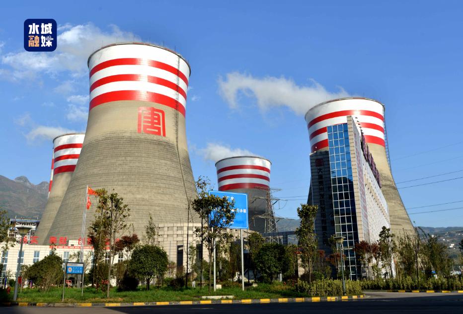 水城区两会召开，2025年发展蓝图已定，你准备好迎接新时代了吗？  第3张