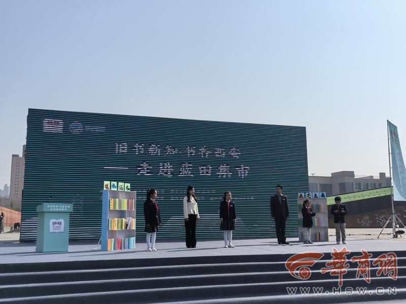 蓝田集市惊现千年书香，你准备好穿越回唐朝了吗？  第5张
