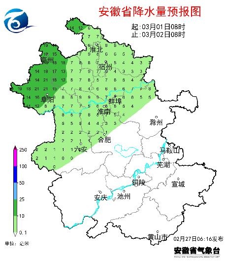 安徽气温剧烈波动！从20℃到骤降16℃，你准备好了吗？  第2张
