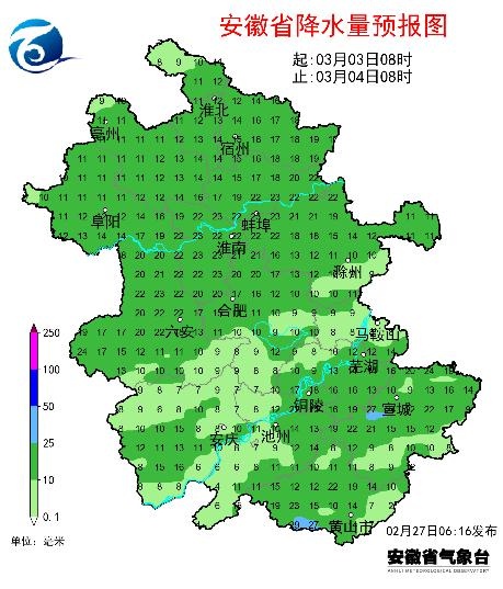安徽气温剧烈波动！从20℃到骤降16℃，你准备好了吗？  第4张