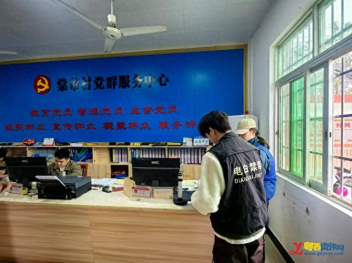 观珠镇禁毒办2025年行动：你能识别并拒绝毒品的侵害吗？  第1张