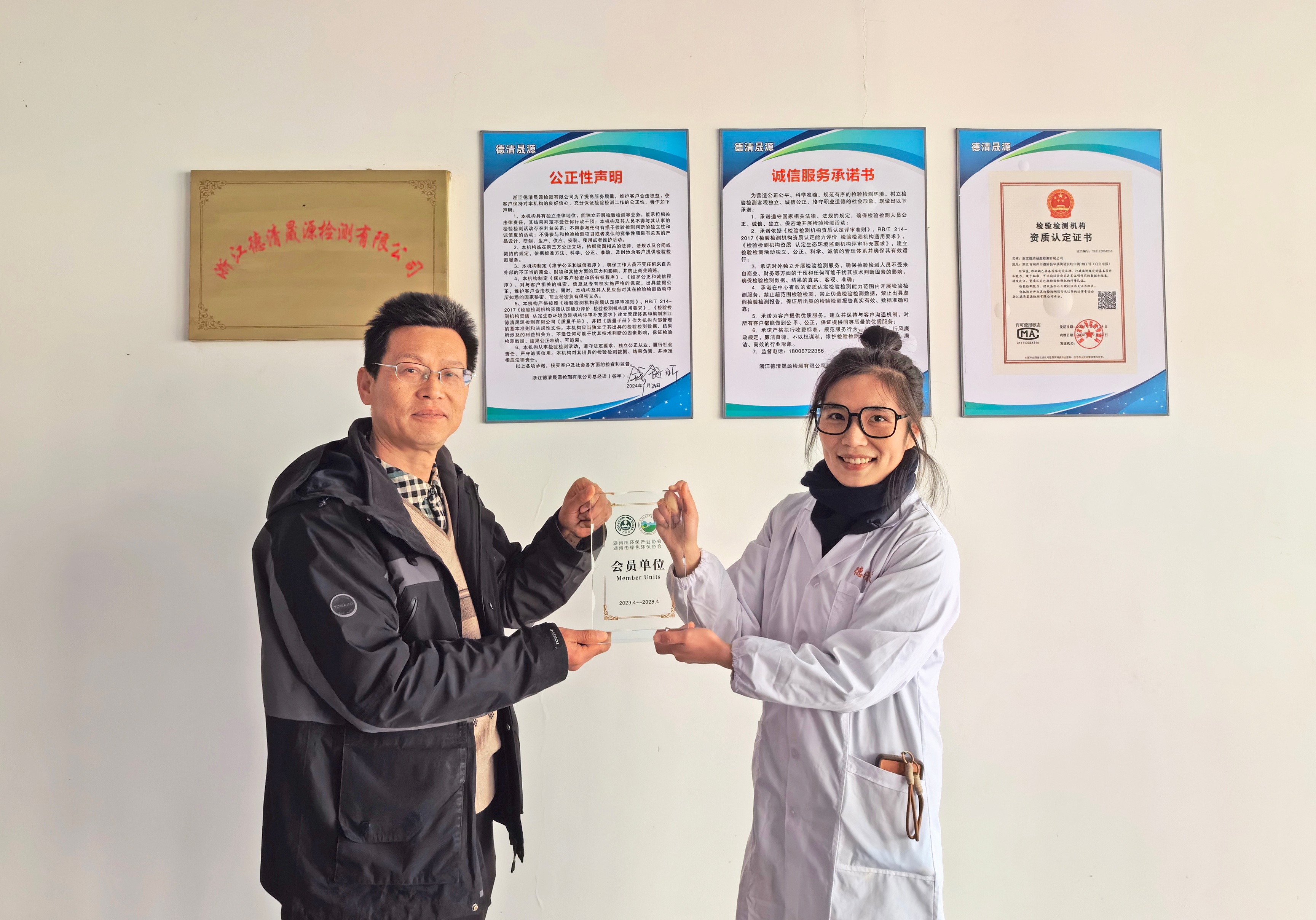 湖州国际商会环保产业专委会新年走访企业，共话绿色发展新篇章  第4张