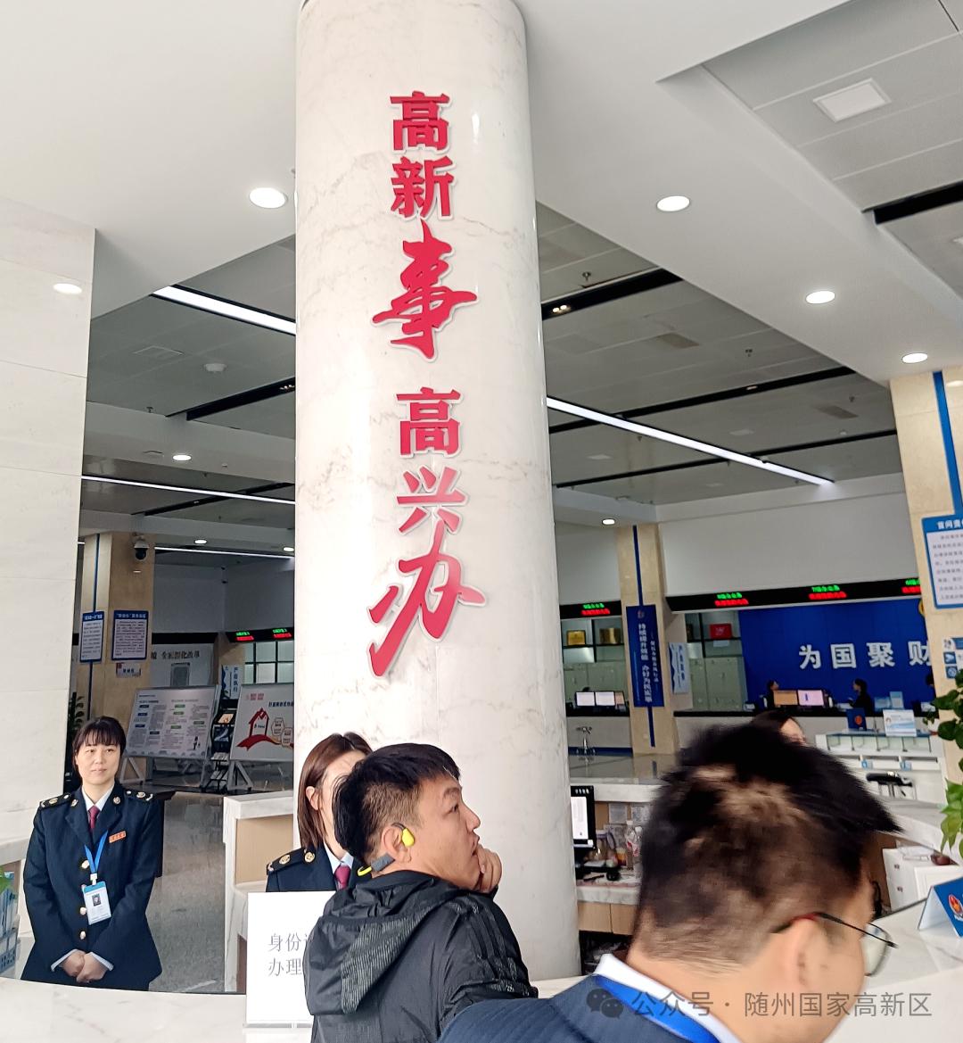 随州高新区八大行动如何打造一流营商环境？揭秘背后的惊人努力  第2张