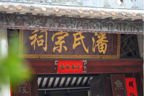 广州天河区的珠村,竟然藏着八百年的历史秘密!你绝对想不到 第2张 广州天河区的珠村,竟然藏着八百年的历史秘密!你绝对想不到 第2张