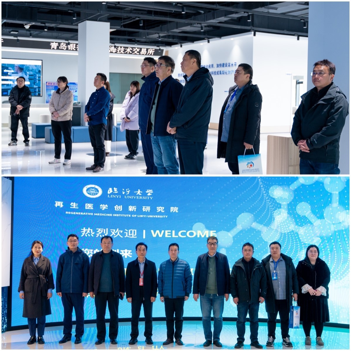 淮海经济区高校科技成果转化大突破，2025年将迎来怎样的创新风暴？  第2张