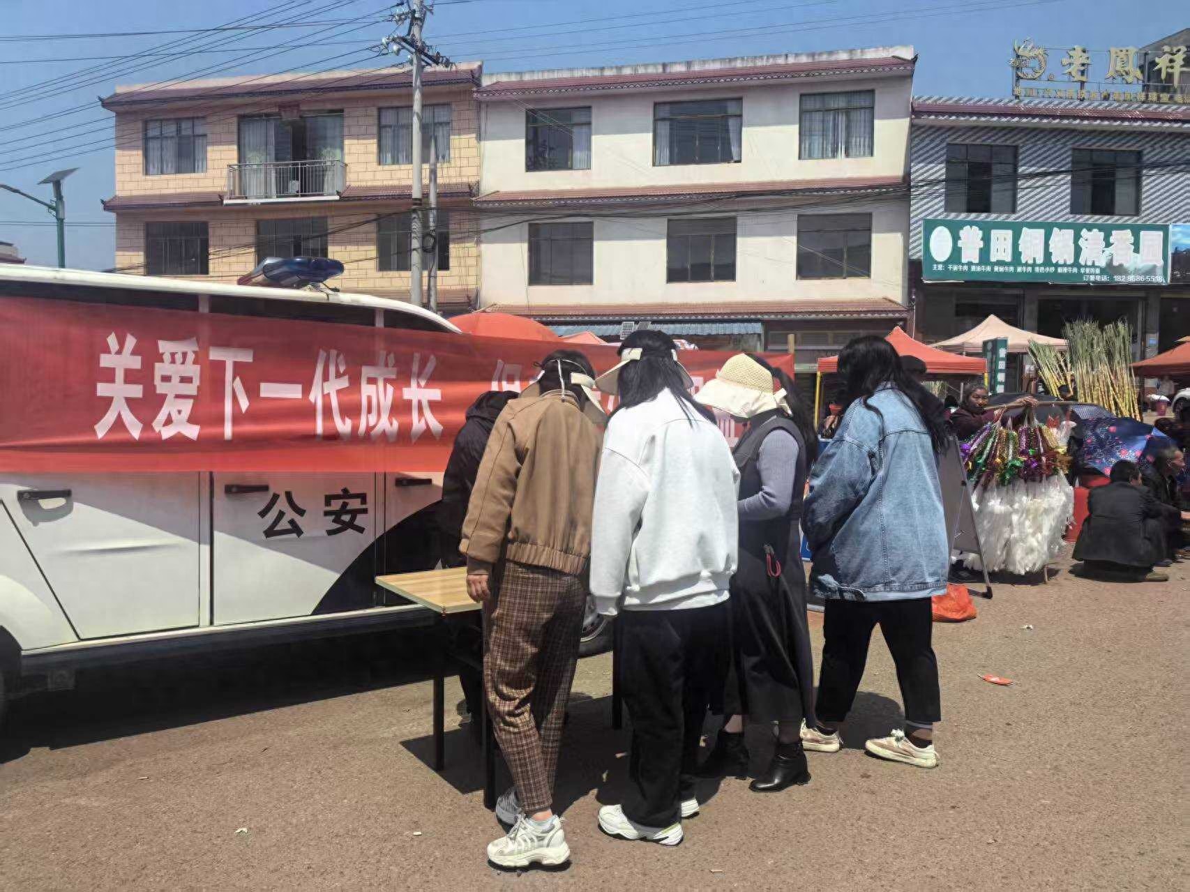 2025年白碗窑司法所如何用一场活动点亮未成年人的未来？