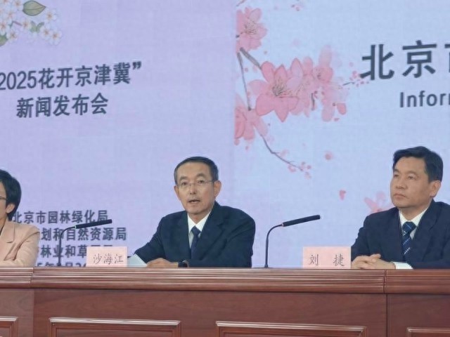 北京花粉困扰何时休？控增量降浓度双管齐下，为你揭秘治理新举措