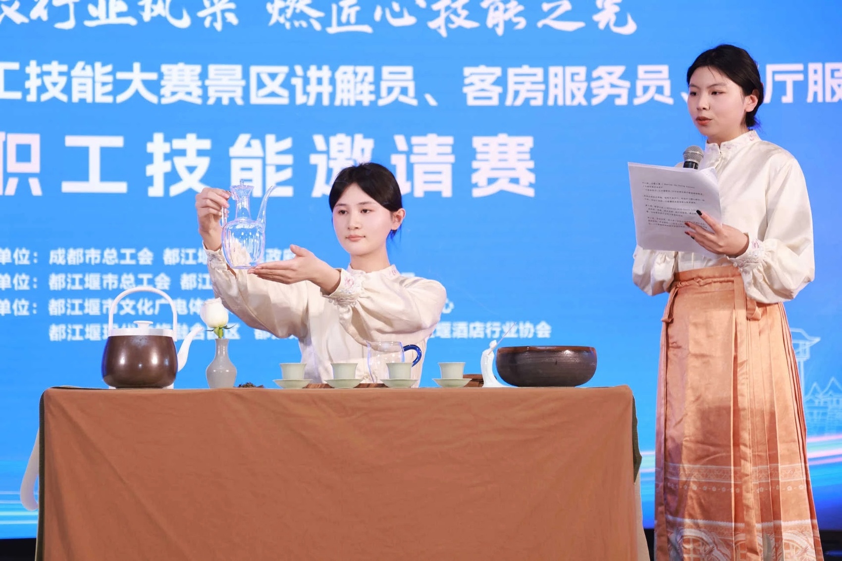 2025年成都百万职工技能大赛：谁能成为文旅行业的佼佼者？  第2张