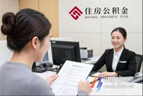 老旧电梯更新竟能用公积金？市民丁女士激动分享解困秘籍