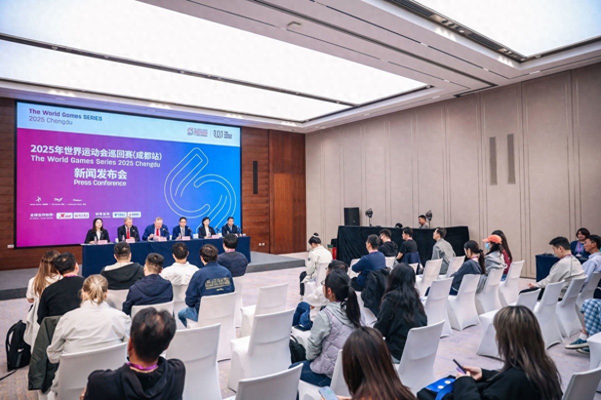 2025年世界运动会巡回赛成都站：122名世界顶尖运动员齐聚，谁将问鼎30枚金牌？  第1张