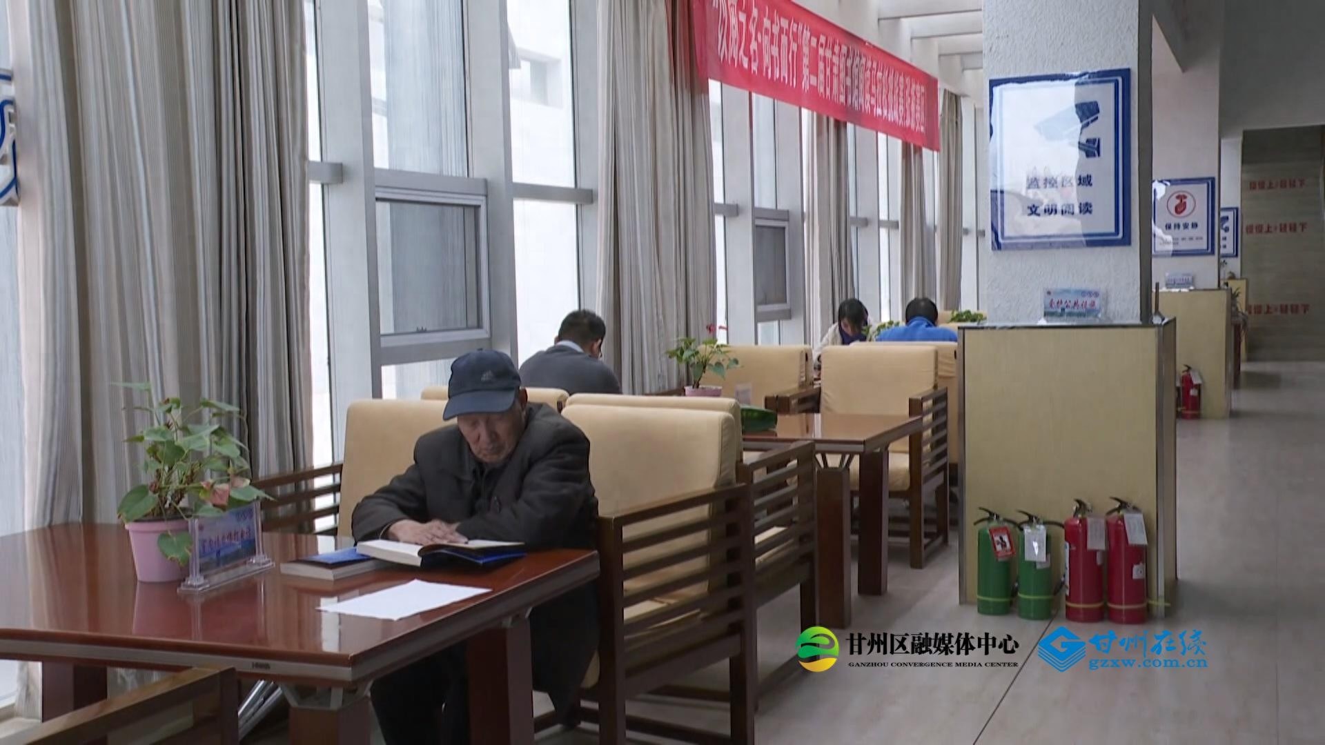 甘州区图书馆新服务：信用积分如何让你享受无押金借阅？