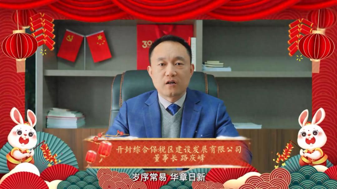 河南省安阳市殷都区原局长路庆峰为何突然被追捕？背后真相令人  第1张