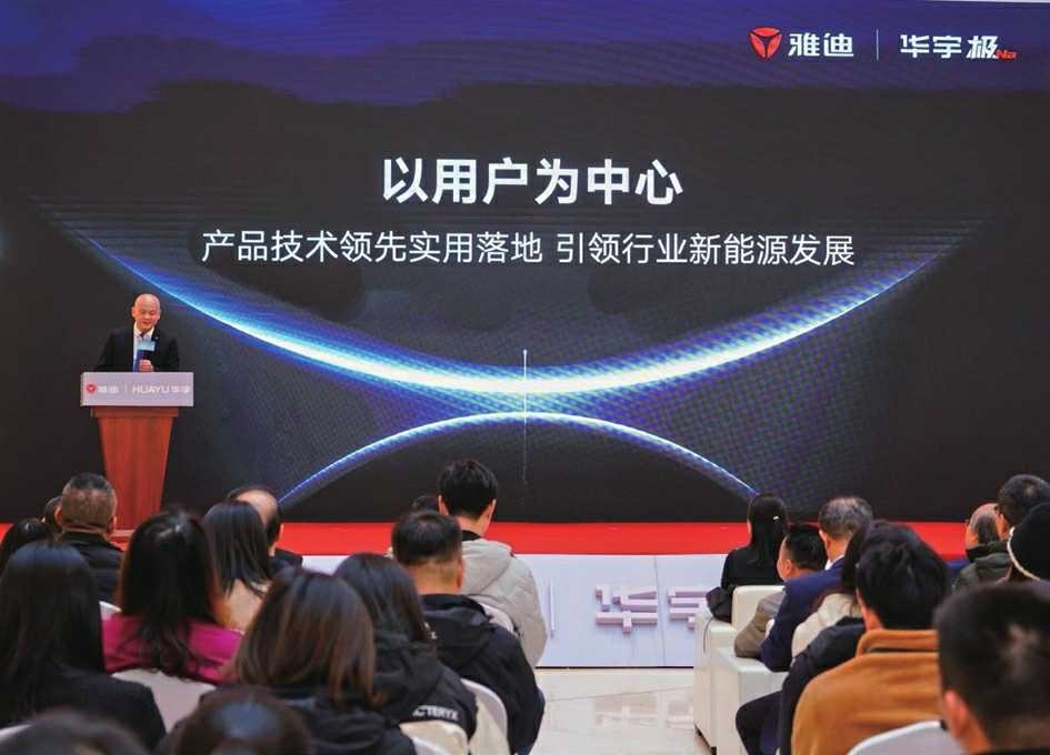 雅迪如何引领新能源出行行业迈向高质量发展？科技创新是关键  第1张