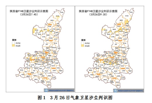 陕西今日寒潮来袭，气温骤降10℃以上，你准备好了吗？  第4张