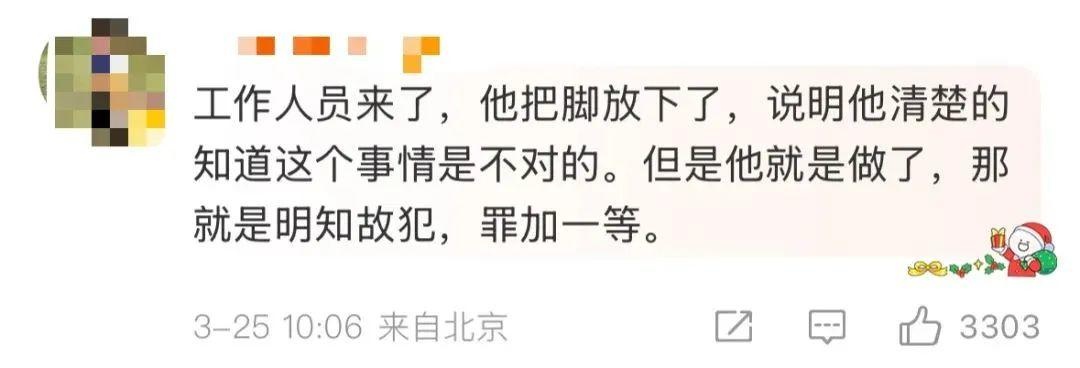 高铁上脱鞋放脚还打人！这样的不文明行为你还能忍吗？  第3张
