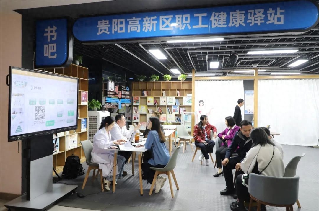 你有多久没关心自己的健康了？贵阳高新区这场义诊活动让你重新审视自己