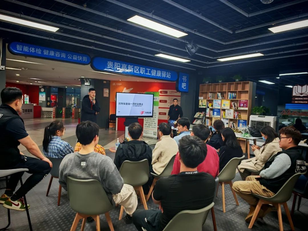你有多久没关心自己的健康了？贵阳高新区这场义诊活动让你重新审视自己  第2张