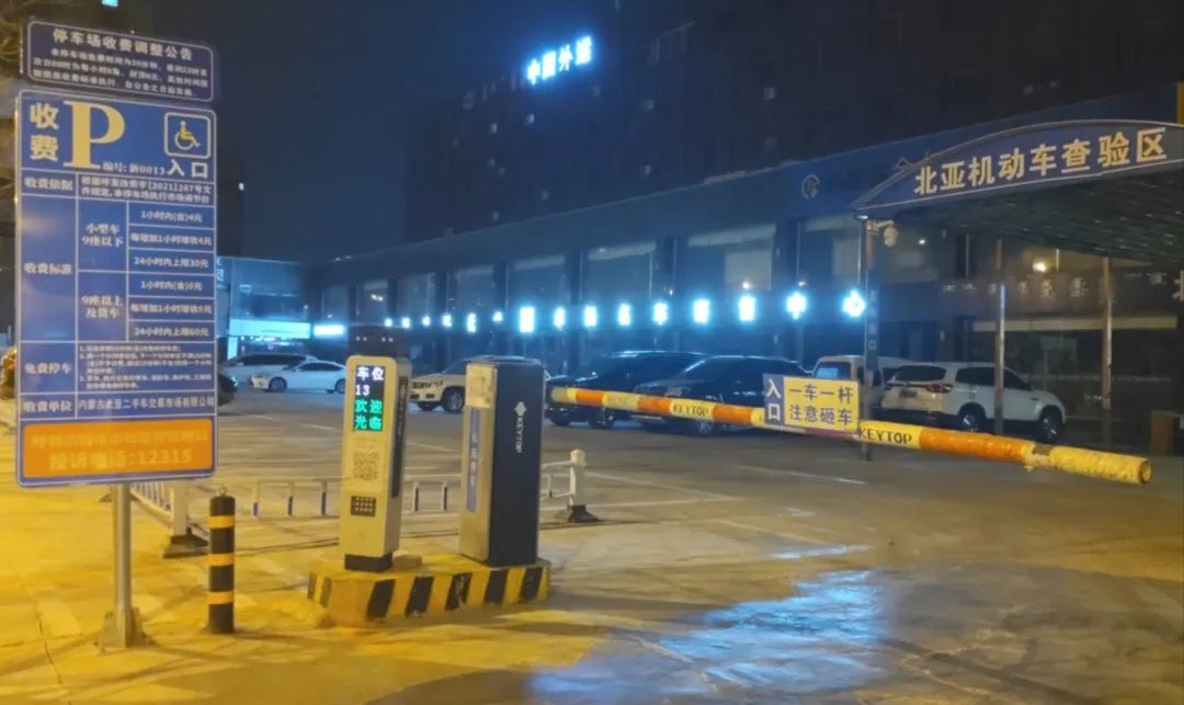 新城区停车新政来了！半小时免费，夜间优惠，你的出行更方便了吗？  第3张