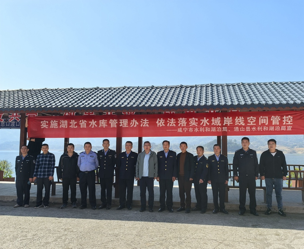 2025年中国水周：市水利局如何通过教育与执法行动守护我们的水资源？  第2张