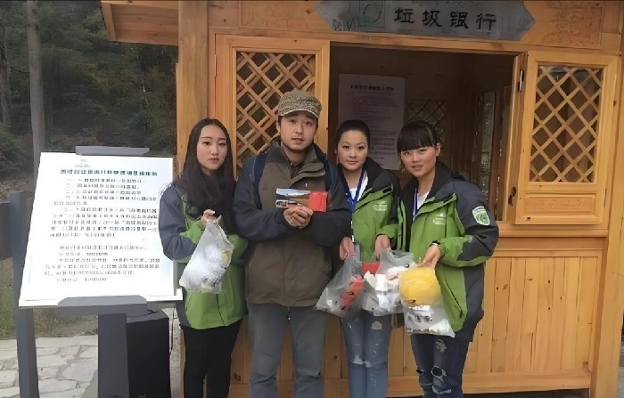 海螺沟景区的垃圾银行制度竟然让冰川重焕洁净，你听说过吗？  第2张