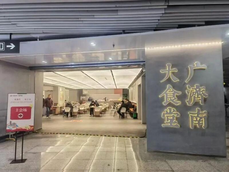 地铁站内竟开食堂？苏州广济南大食堂日均服务2600单，周边商业暴涨30%  第2张