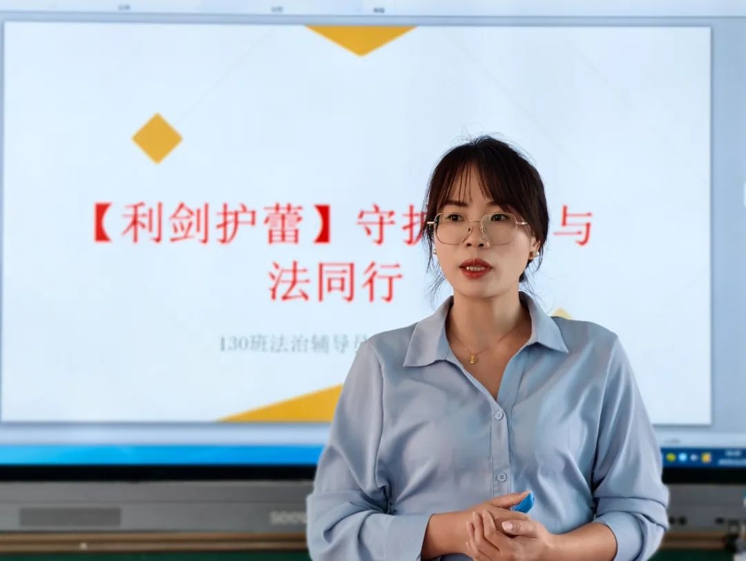 你知道未成年人犯罪的红线在哪里吗？这堂法治课让50名学生大开眼界  第2张