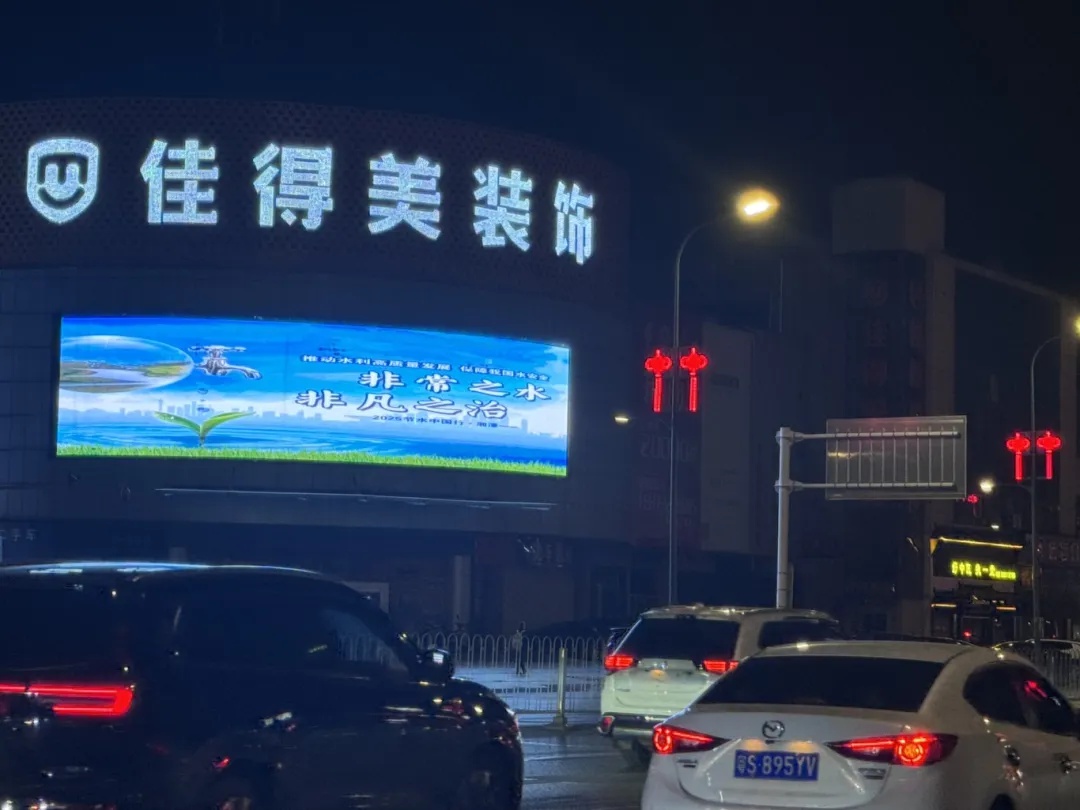 湘潭市如何用节水点亮城市地标？这场活动不容错过  第2张