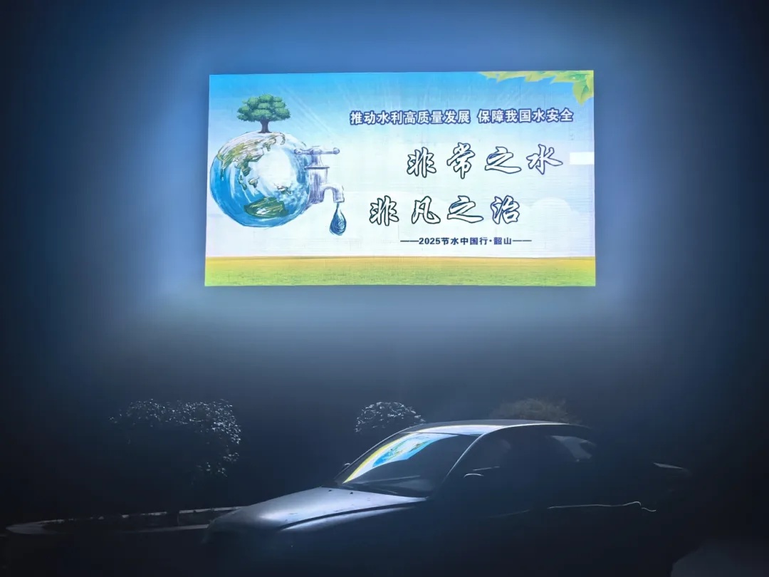 湘潭市如何用节水点亮城市地标？这场活动不容错过  第3张