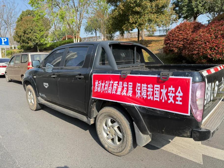 湘潭县2025年世界水日中国水周宣传活动盛大启动！你准备好加入节水护水的行列了吗？  第3张