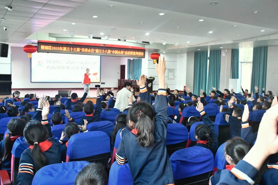 你知道吗？2025年世界水日和中国水周将带来怎样的节水革命？  第2张