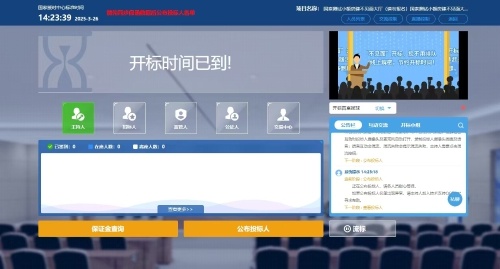 小额工程如何避免腐败？鹰潭市信江新区周塘小镇的案例告诉你  第2张